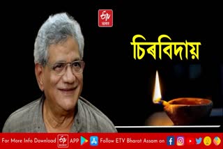 Sitaram Yechury passes away