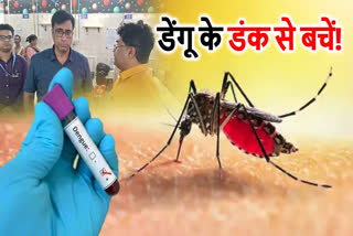 Dengue infection is increasing