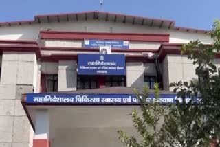 Haldwani Cancer Hospital