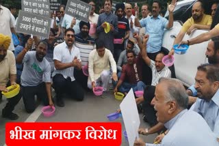 Traders Protest in Chandigarh Joint forum of Chandigarh industries begging in front of cars Industrial area Shutdown