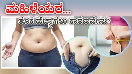 WEIGHT GAIN CAUSES IN WOMEN  WHAT CAUSES RAPID WEIGHT GAIN  SUDDEN WEIGHT GAIN CAUSES IN WOMEN  WEIGHT GAIN REASONS IN FEMALE