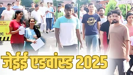 JEE ADVANCED 2025