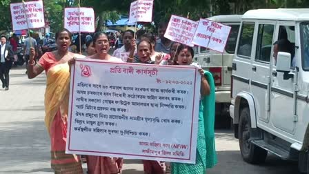 ASSAM MAHILA SANGHA