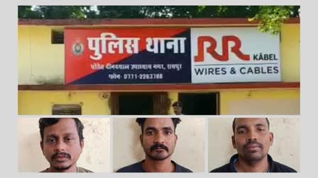 Jewellery stolen from house in Raipur