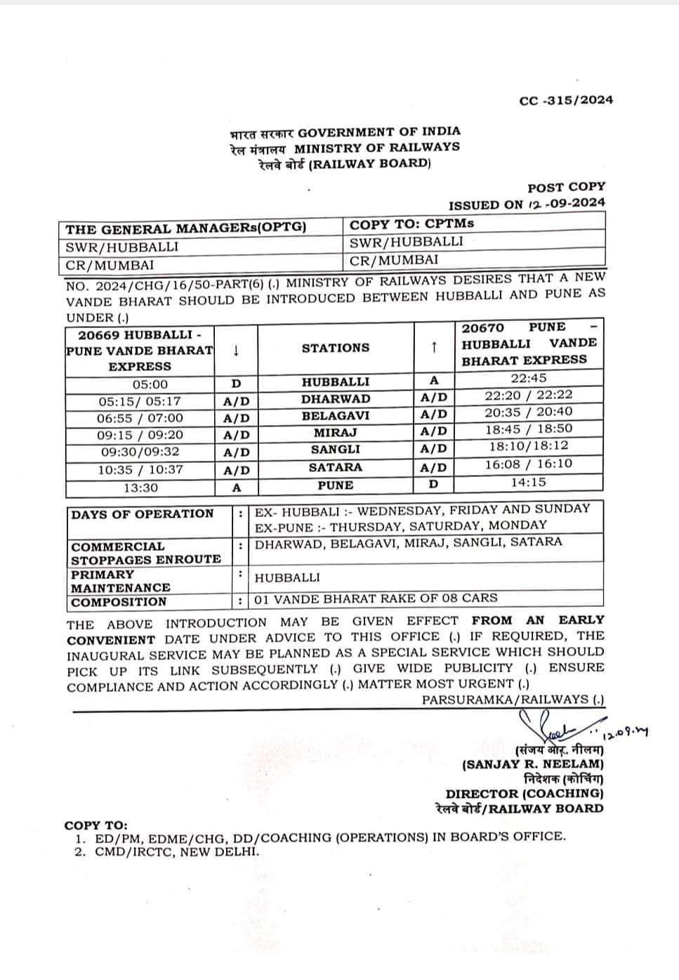 Hubballi-Pune Vande Bharat Express