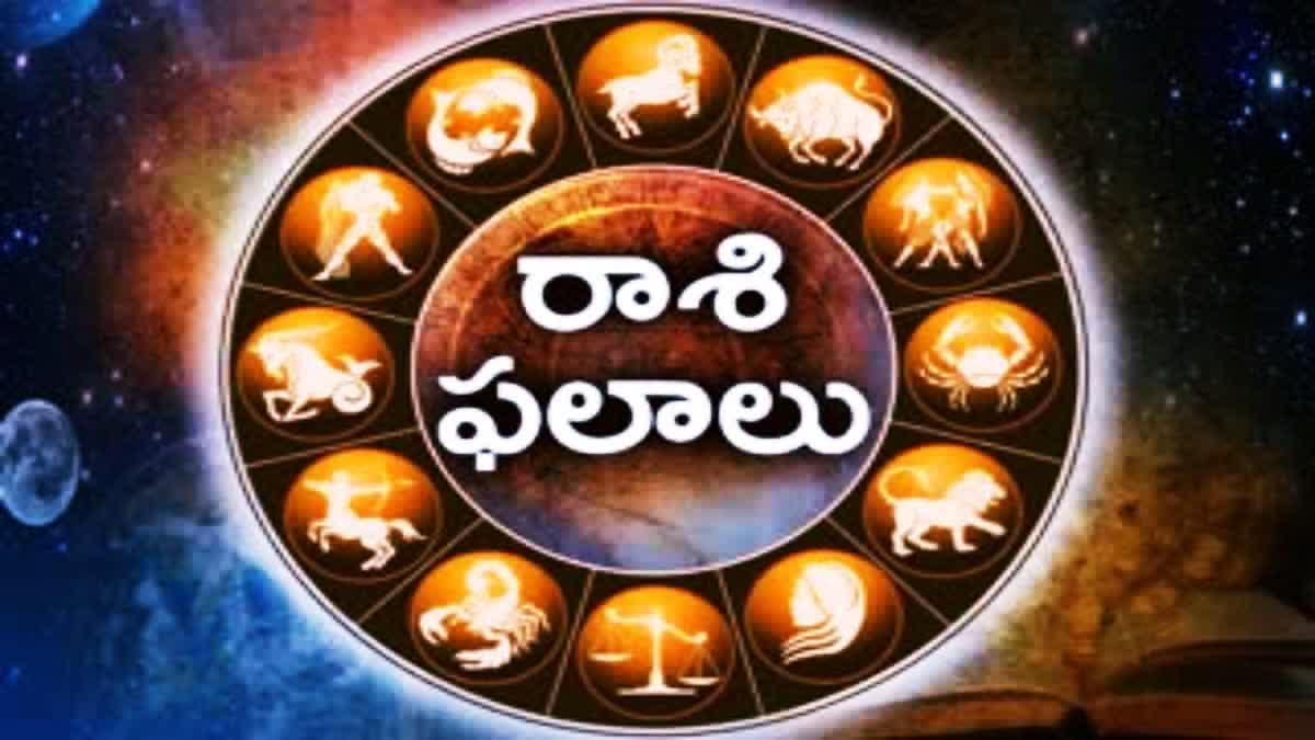 Horoscope in telugu