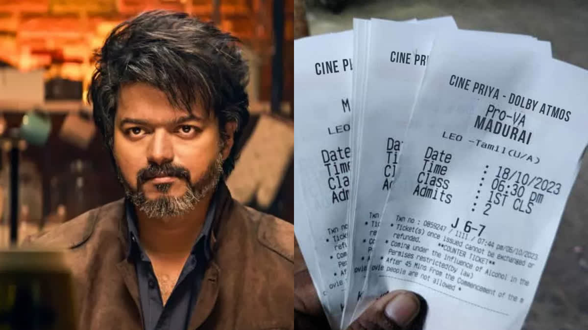 leo fake tickets issue in madurai