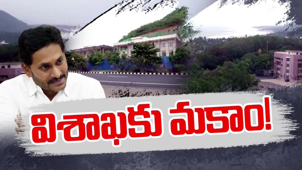 CM Jagan Camp Office Shifting to Visakhapatnam