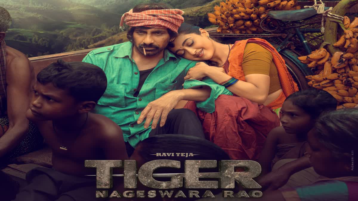 Tiger Nageswara Rao  Tiger Nageswara Rao song  Tiger Nageswara Rao third single  Ravi Teja  Ravi Teja new movie  Tiger Nageswara Rao song promo  Icchesukuntaale song  Tiger Nageswara Rao release  Tiger Nageswara Rao songs  ടൈഗര്‍ നാഗേശ്വര റാവുവിലെ പുതിയ ഗാനം  ടൈഗര്‍ നാഗേശ്വര റാവു  ടൈഗര്‍ നാഗേശ്വര റാവു ഗാനം  രവി തേജ