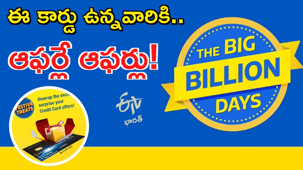 Flipkart Big Billion Days Sale