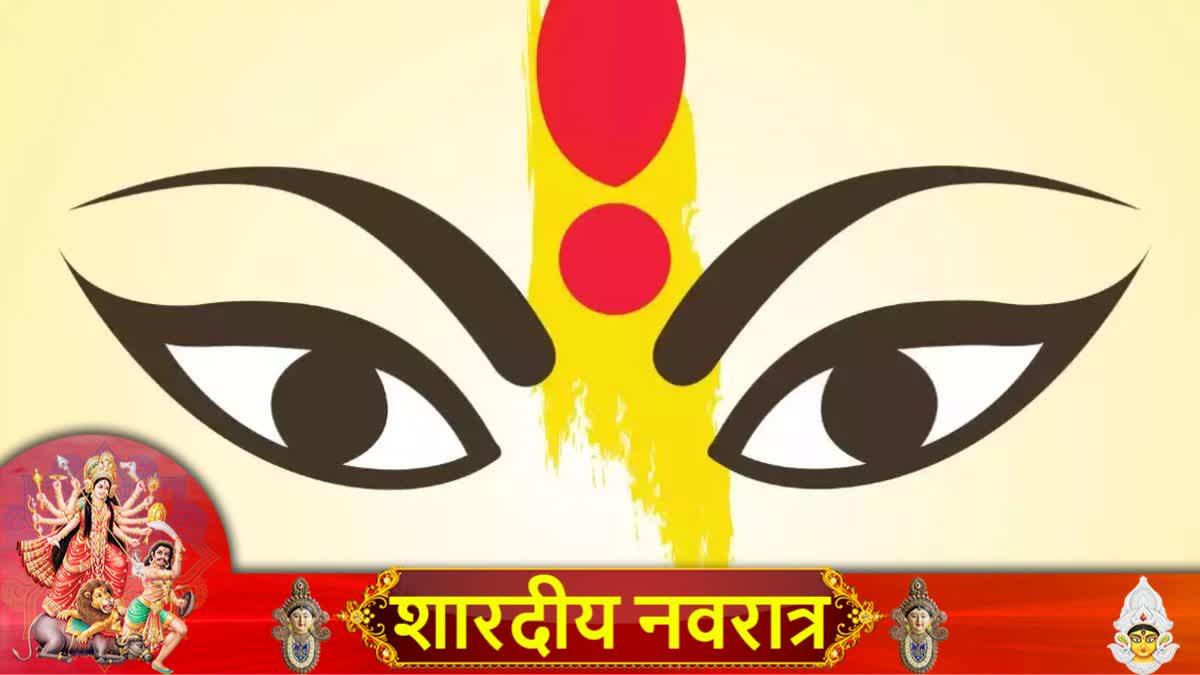 Sharadiya Navratri 2023