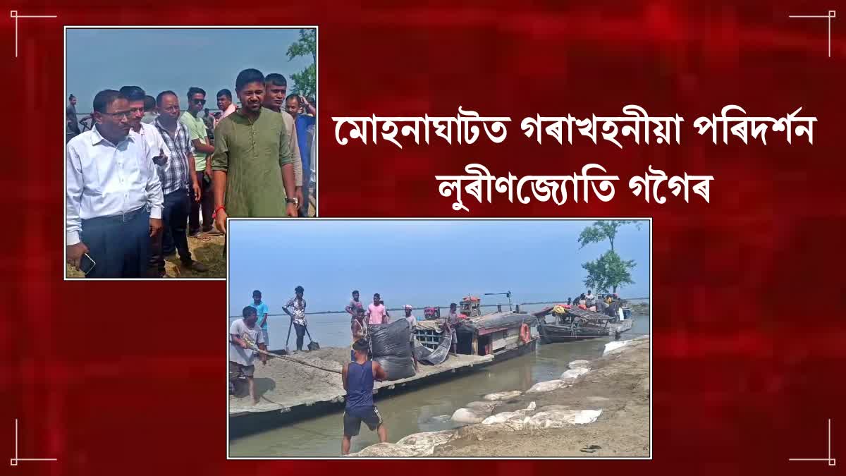 Lurinjyoti Gogoi inspects flood erosion