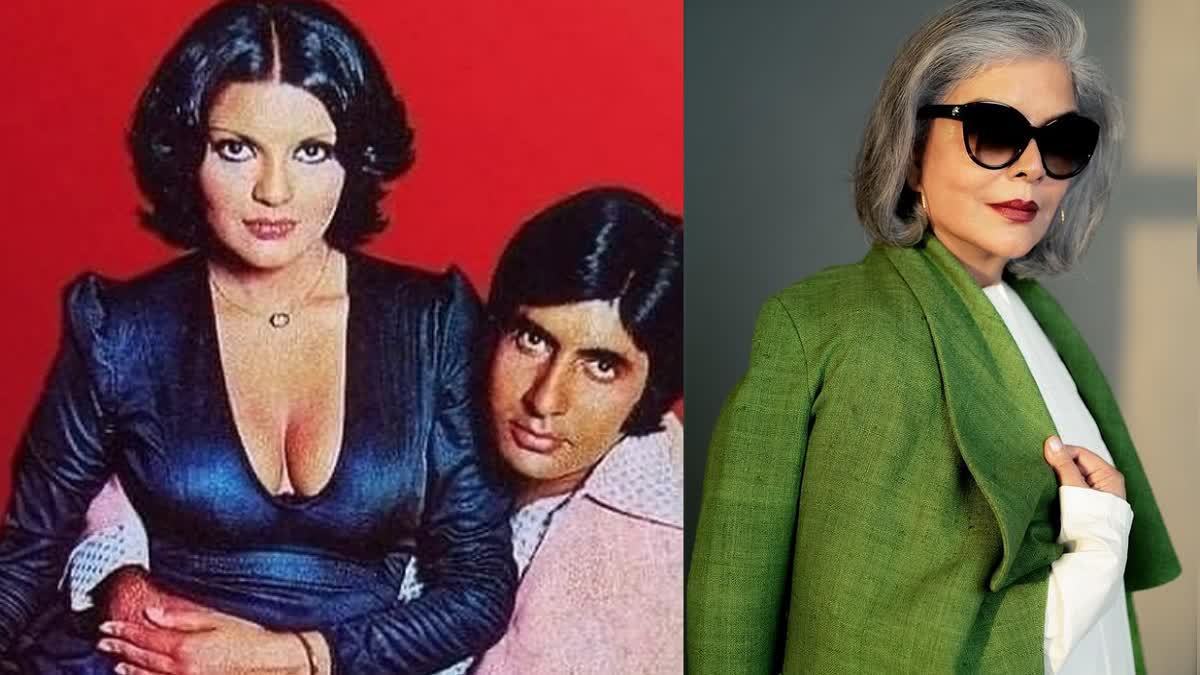 Zeenat Aman: ଅମିତାଭ ବଚ୍ଚନଙ୍କ ପାଇଁ ଗାଳି ଶୁଣିଥିଲେ ଜୀନତ୍, ଖୁଲାସା କଲେ ଅଭିନେତ୍ରୀ