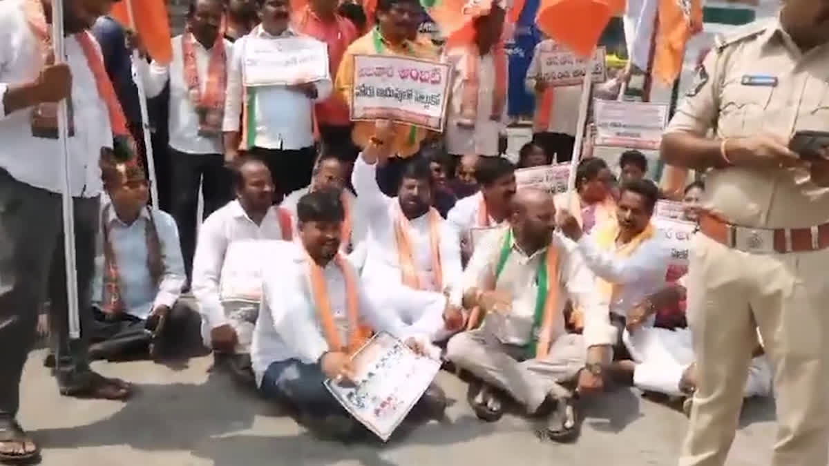 BJP Leaders Protest on YCP Leaders Comments