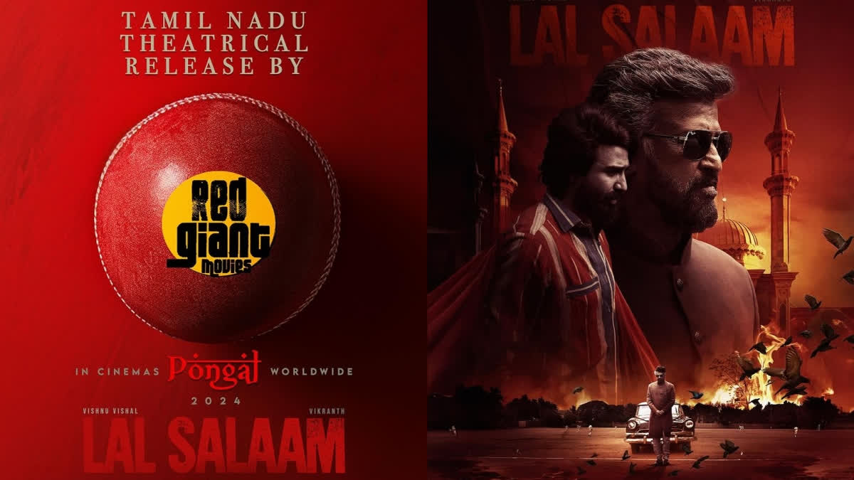 Lal Salaam: Aishwarya Rajinikanth partners with Udhayanidhi's Red Giant Movies for Tamil Nadu theatrical release