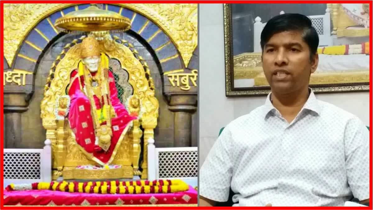 Shirdi Saibaba Darshan Pass