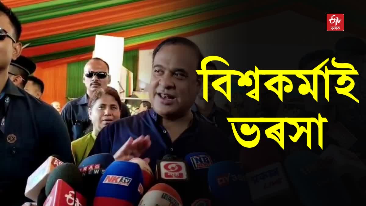 Himanta Biswa Sarma in Jorhat