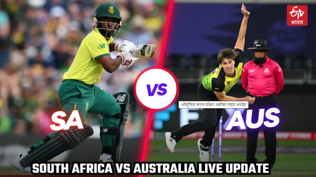 Cricket world cup 2023 australia vs south africa