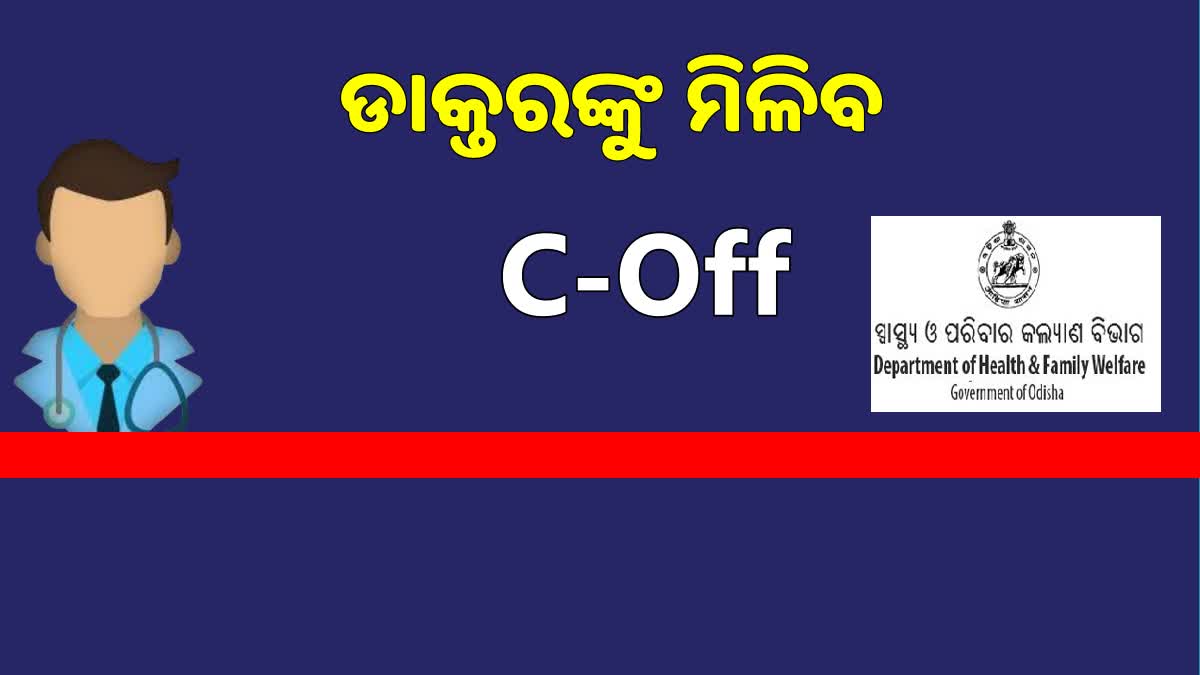 compensatory off for doctors in odisha