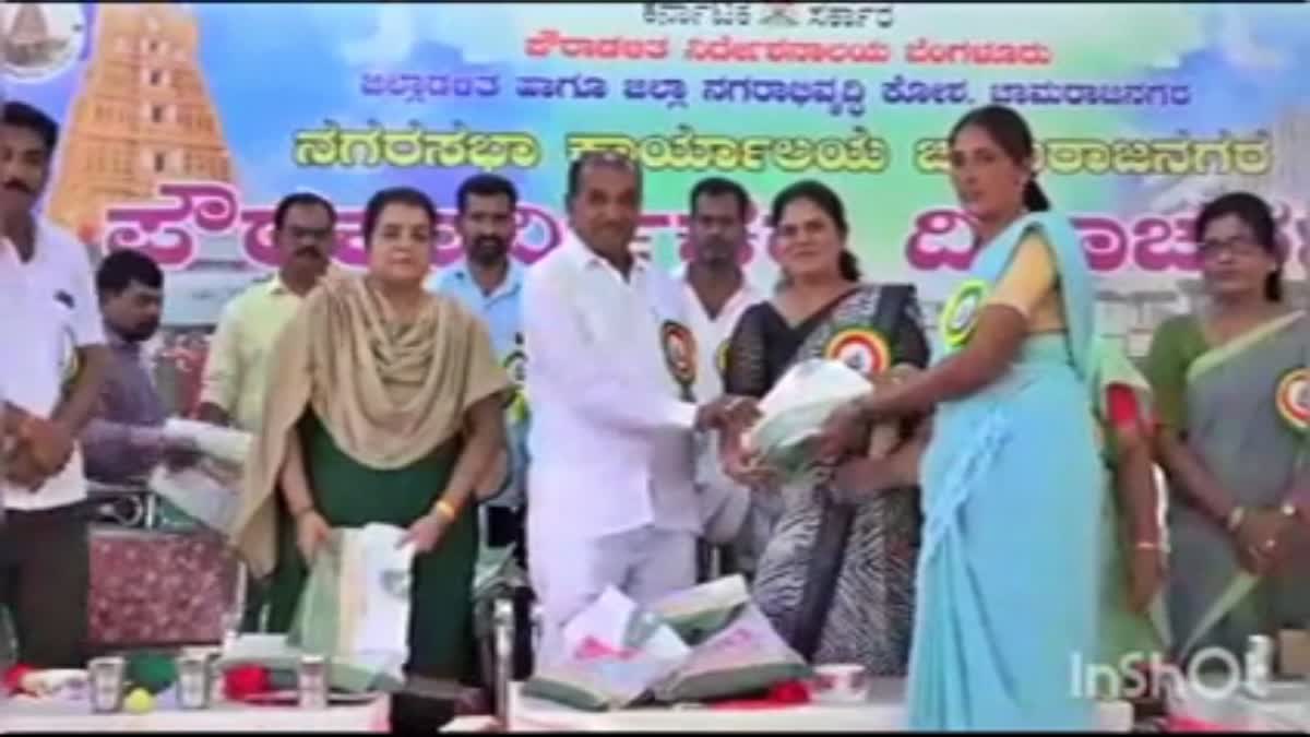 Chamarajanagar civil servants day was celebrated.