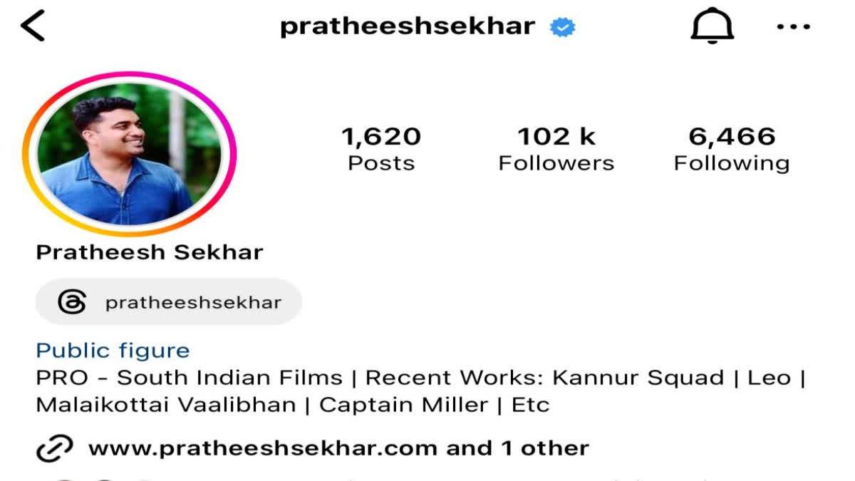 Pratheesh Sekhar Instagram Post Malayalam Movie Review