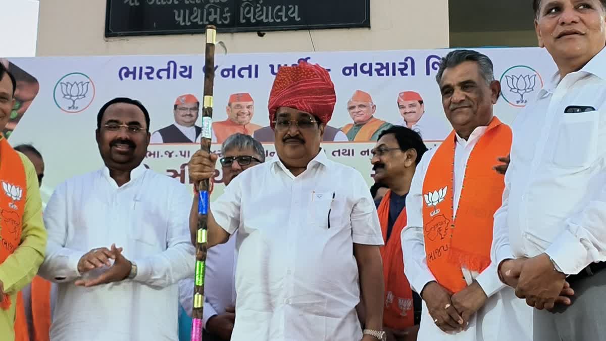 Navsari BJP : નવસારીમાં યોજાયું ભાજપનું બનાસકાંઠા મહાસંમેલન, સી આર પાટીલની હાજરીમાં ગોવા રબારીના આ કાર્યક્રમનો હેતુ જાણો