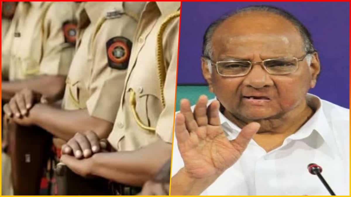 Sharad Pawar On Police Bharti