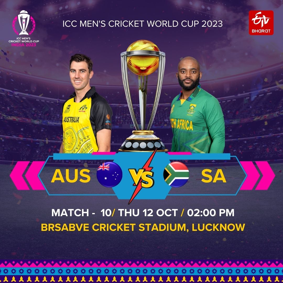 Cricket world cup 2023 10th Match :