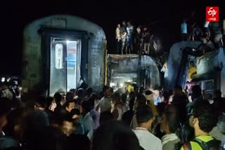 Bihar train accident