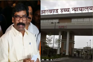 HEARING ON CM HEMANT SOREN PETITION WILL BE HELD IN JHARKHAND HIGH COURT ON OCTOBER 13
