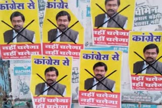 poster war against Deepak Joshi