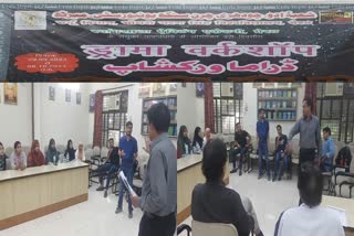 میرٹھ میں شعبہ اردو اور سوانگ سنستھا کی جانب سے دس روزہ ڈرامہ ورک شوپ کا اہتمام