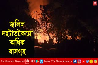 massive fire breaks out in tinsukia