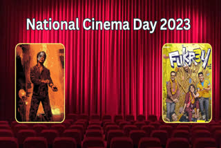 National Cinema Day 2023