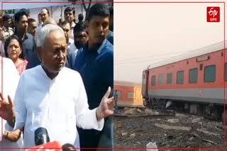 Buxar Train Accident