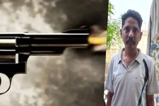 Son in Law Gun Fire His Aunt in Warangal