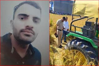 farmer murder in karnal