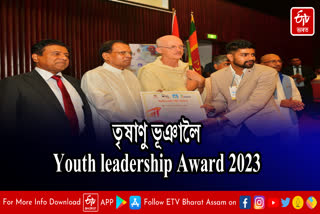 Youth leadership Award 2023 to Trisanu Bhuyan