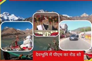 Prime Minister Narendra Modi visit Uttarakhand