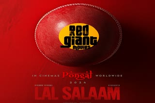 Red Gaints Movies releasing Lal Salaam  Lal Salaam  Red Gaints Movies  ലാല്‍ സലാം  ലാല്‍ സലാം തമിഴ്‌നാട്ടില്‍ റിലീസിന് എത്തിക്കുന്നത്  റെഡ് ജയന്‍റ്‌ മൂവീസ്  രജനികാന്ത്  ഐശ്വര്യ രജനികാന്ത്  Aishwarya Rajinikanth movies  Lal Salaam update