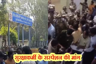 HEC workers demanded talks with management and suspension of security personnel in Ranchi
