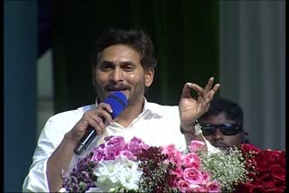 CM_Jagan_Samarlakota