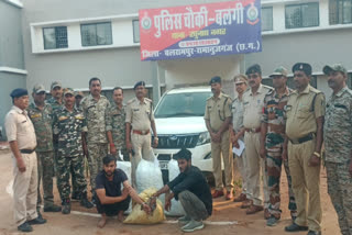Balrampur Police Arrested Ganja Smugglers