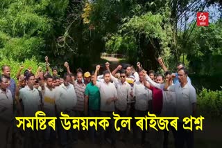 Public Holds Protest at Mariani Against PWD