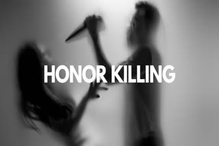 Honor Killing: ଭିନ୍ନ ଜାତିରେ ପ୍ରେମ କାରଣରୁ ଝିଅକୁ ହତ୍ୟା କଲା ବାପା !