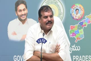 Minister Botsa Satyanarayana comments