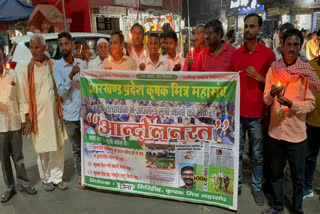 Fasting Krishak Mitras took out candle march in giridih
