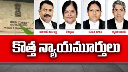 AP High Court New judges