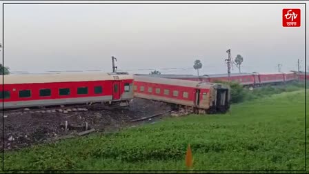 Buxar Train Accident