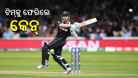 Kane Williamson